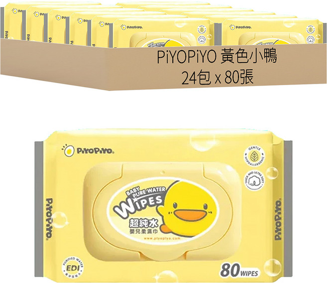 PiYOPiYO 黃色小鴨 純水嬰兒柔濕巾, 80張, 24包