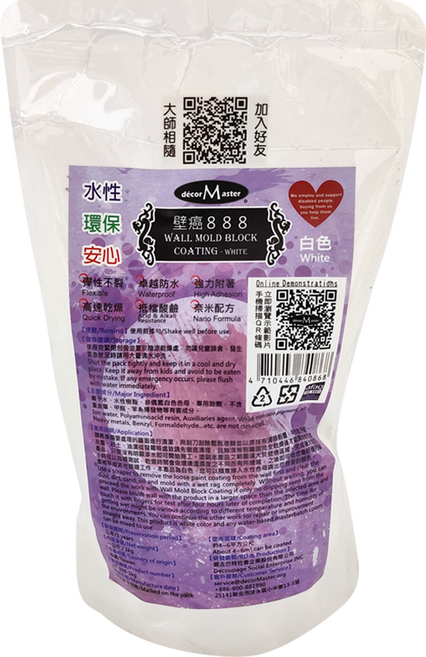DecorMaster 壁癌888 防水防霉漆 白色, 1kg, 1包