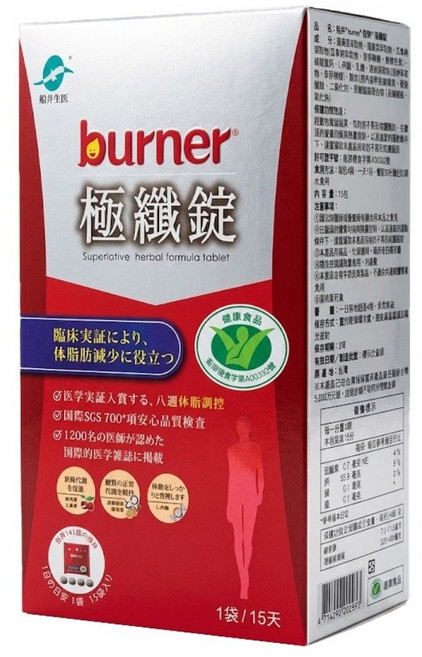 funcare 船井生醫 burner 倍熱 極纖錠, 60顆, 1盒