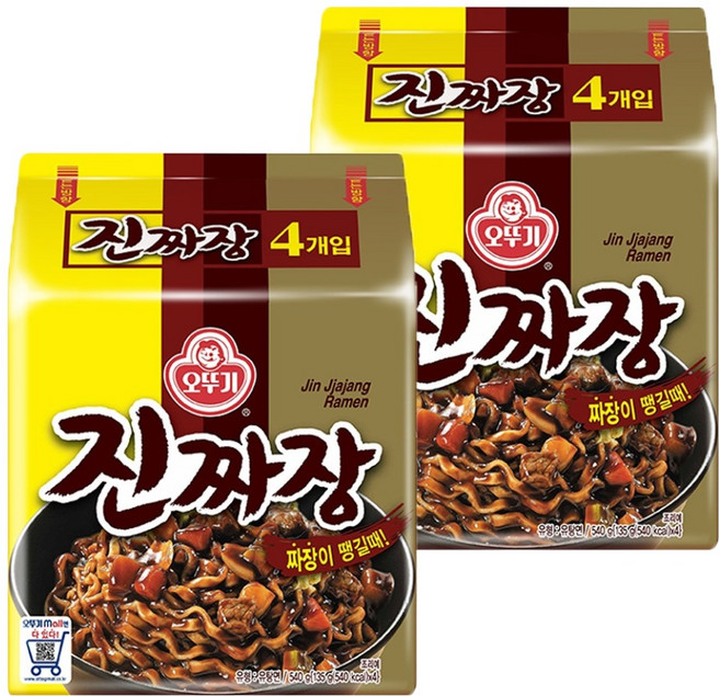 오뚜기 진짜장, 8개