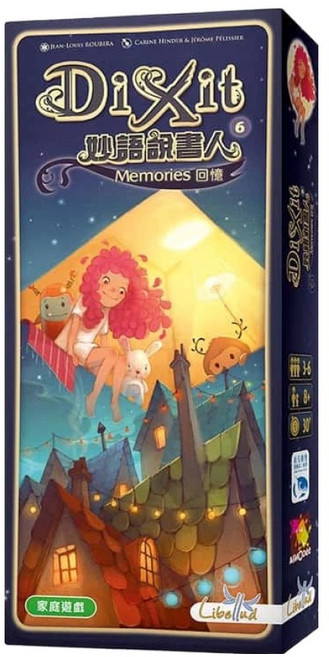 Libellud 新天鵝堡桌遊 Dixit妙語說書人, 回憶 多色, 1盒