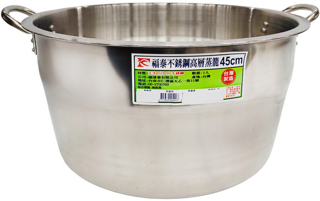福泰 304不鏽鋼高層蒸籠, 45cm, 1個