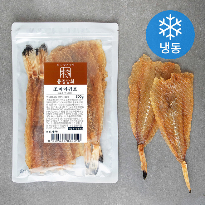동명상회 조미 아귀포 (냉동), 300g, 1개