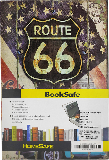 密碼鎖書本保險箱 金屬材質, 美國66