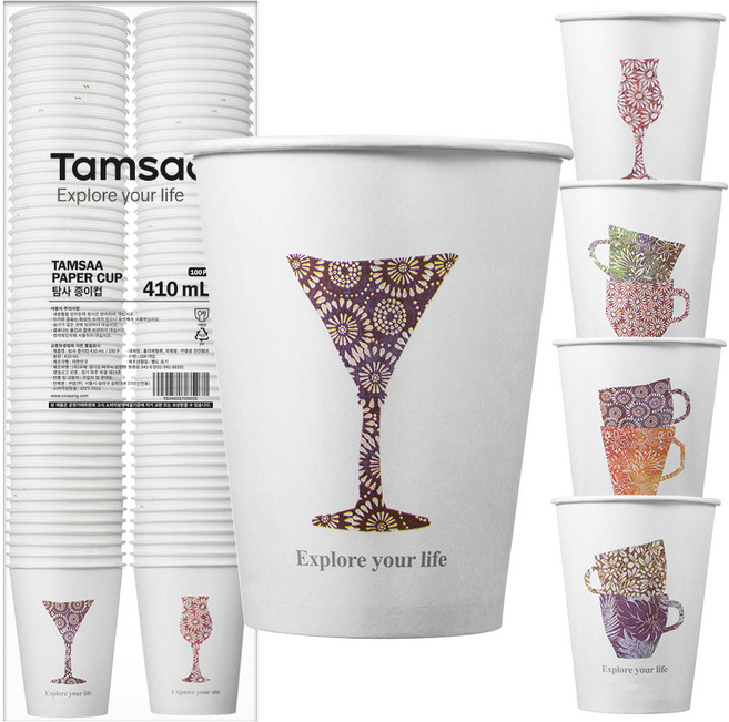 탐사 고평량 종이컵 410ml, 100개, 1개