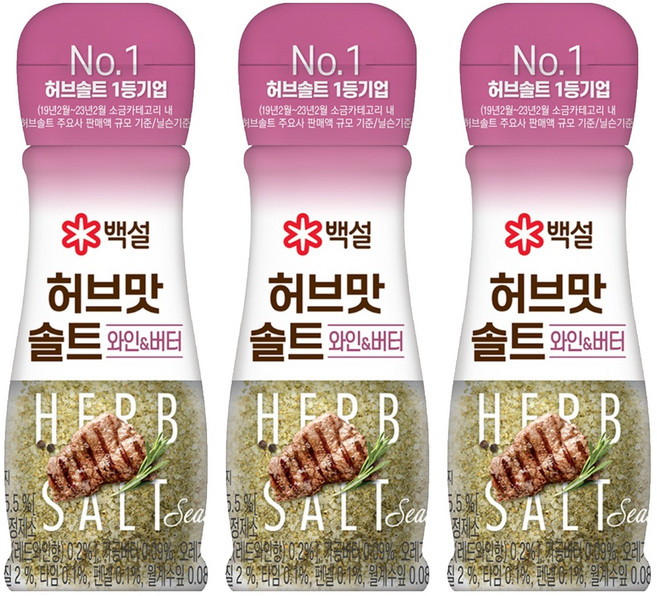 백설 허브맛솔트 와인 버터, 40g, 3개