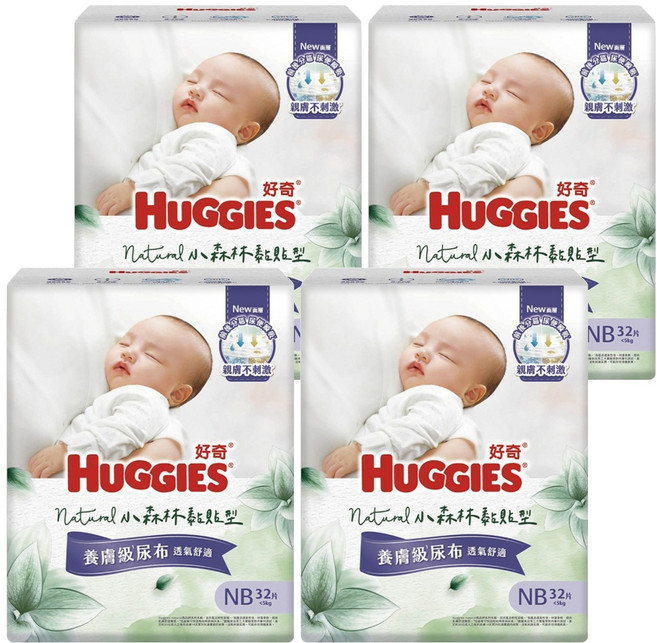 HUGGIES 好奇 小森林嬰兒黏貼型尿布 5kg以下 30835, 新生兒用 (NB), 128片