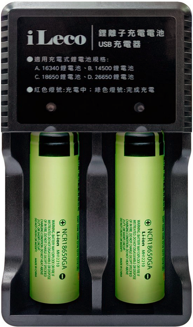 iLeco 日本松下 尖頭 可充式鋰電池 18650 3300mAh 2個 + USB智慧型充電器, 1組, 2入
