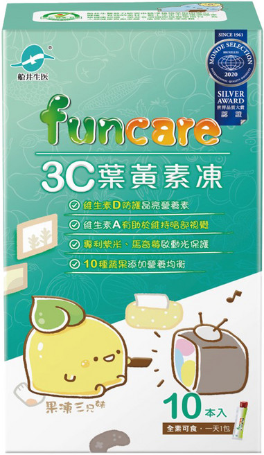 funcare 船井生醫 3C葉黃素凍 果凍三兄妹版 葉寶, 15g, 10包, 1盒