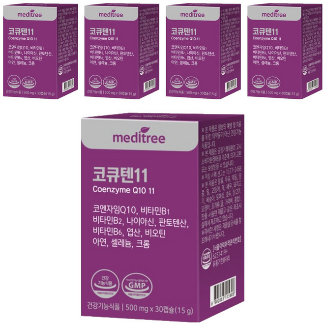 메디트리 코엔자임 코큐텐11, 30정, 5개