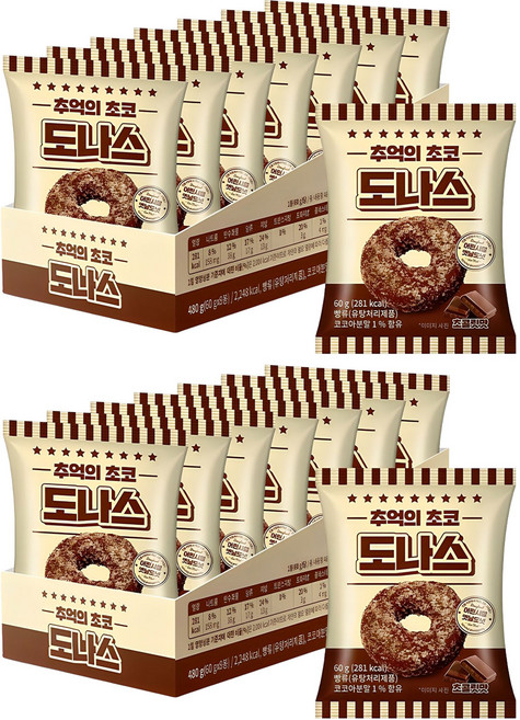 추억의 초코도나스, 480g, 2개