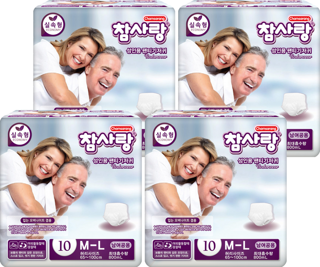 참사랑 남여공용 실속 팬티형 성인 기저귀, 중형, 10매입, 4개