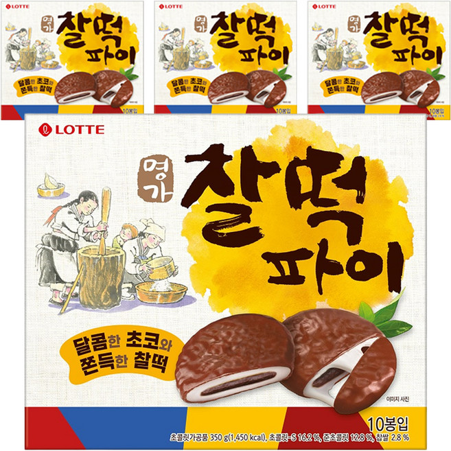 롯데웰푸드 명가 찰떡파이, 350g, 4개