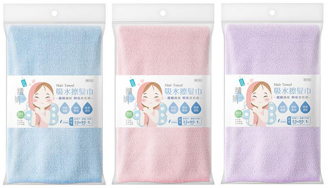 UdiLife 優的生活大師 吸水擦髮巾 細密纖維 吸濕速乾 尺寸33x90cm 台灣製造, 粉色 + 藍色 + 紫色, 3條