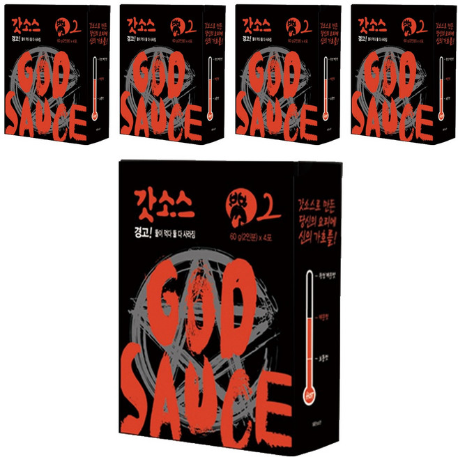 갓소스 2단계, 60g, 20개