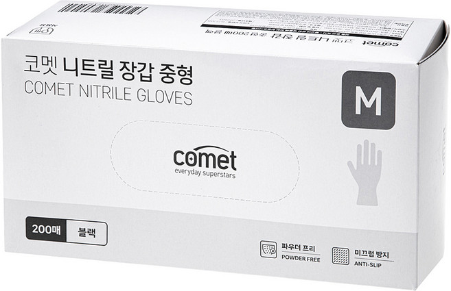 코멧 니트릴장갑 블랙, 중(M), 200개입, 1개