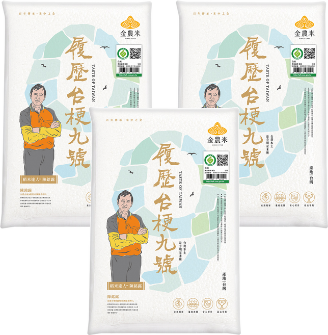 GOLDEN RICE 金農米 稻米達人 產銷履歷 台稉九號米, 1.5kg, 3包, CNS二等