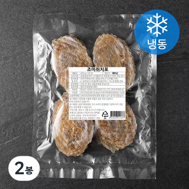 조미 쥐치포 (냉동), 450g(50장), 2봉
