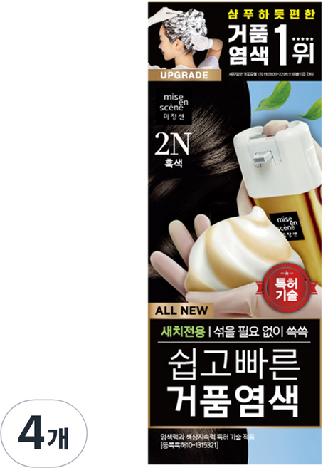 미쟝센 올뉴 쉽고 빠른 거품염색 80g, 2N 흑색, 4개