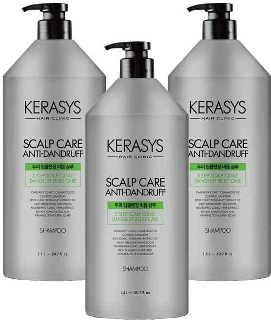 케라시스 두피 딥클렌징 비듬 클리닉 샴푸 클린 앤 프레쉬향, 1.5L, 3개
