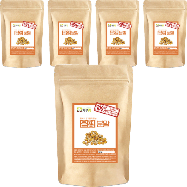 가루랑 국산 은행 분말, 200g, 5개