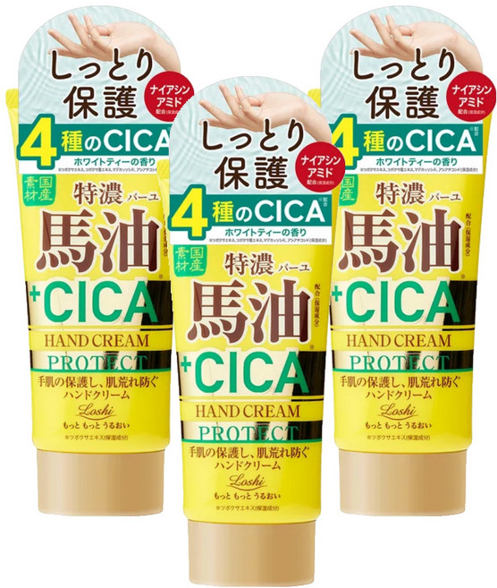 COSMETEX ROLAND Loshi 樂絲 馬油&CICA極潤護手霜, 80g, 3條