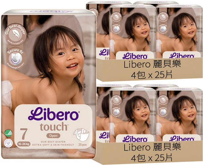 Libero 麗貝樂 嬰兒紙尿褲 touch 7號 16~26kg, 200個, 第7階段