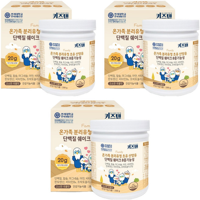 키즈텐 온가족 단백질 초유 산양유 유청단백질 콜라겐, 288g, 3개