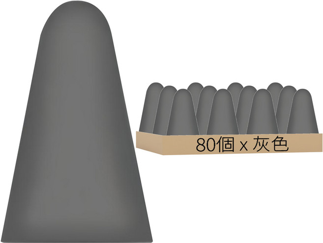 筆尖套 Apple Pencil, 灰色, 80個