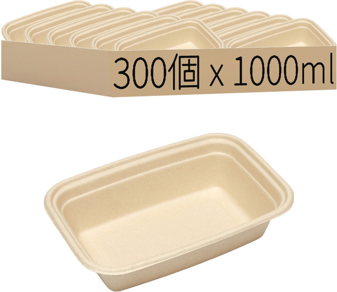 31號 方單格植纖盒 1000ml, 50個, 6組