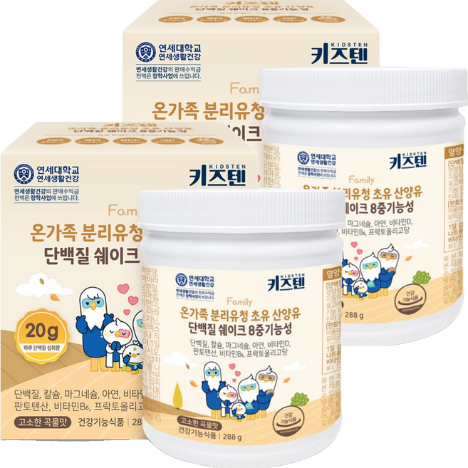 키즈텐 온가족 단백질 초유 산양유 유청단백질 콜라겐, 288g, 2개