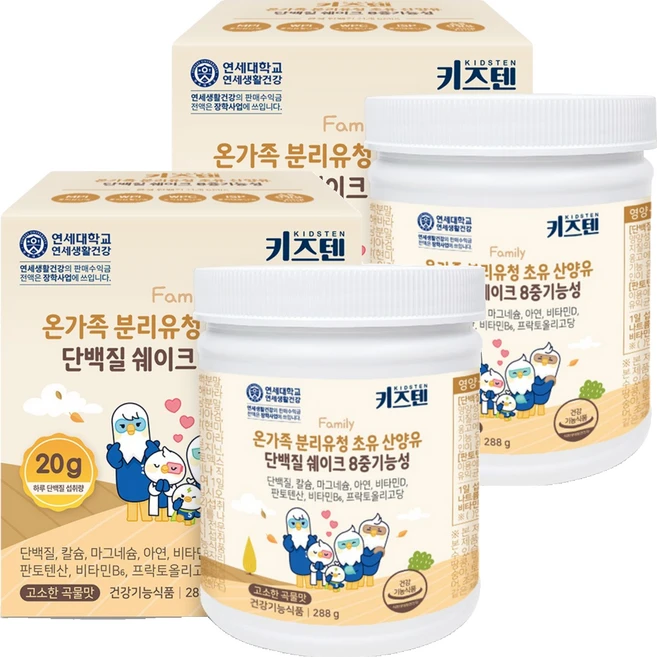 키즈텐 온가족 단백질 초유 산양유 유청단백질 콜라겐, 288g, 2개 - 쿠팡