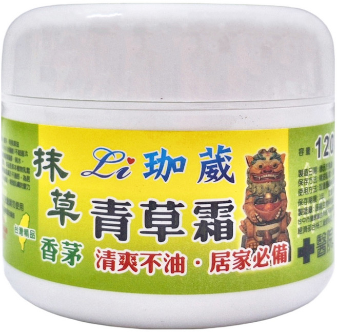 Li 珈葳 抹草香茅青草霜 涼, 120g, 1罐