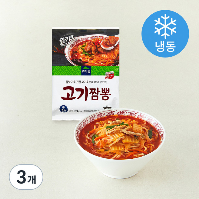 면사랑 고기짬뽕 1인분 (냉동), 358g, 3개
