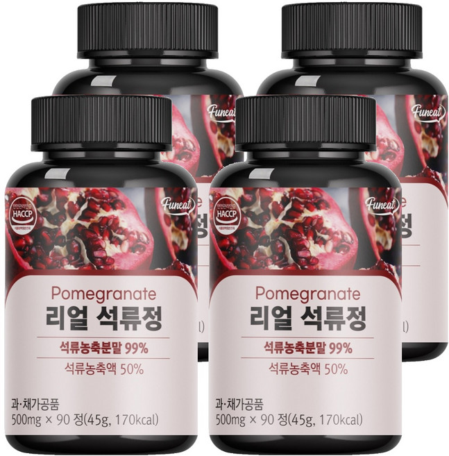 有趣的真正石榴片, 45g, 4罐