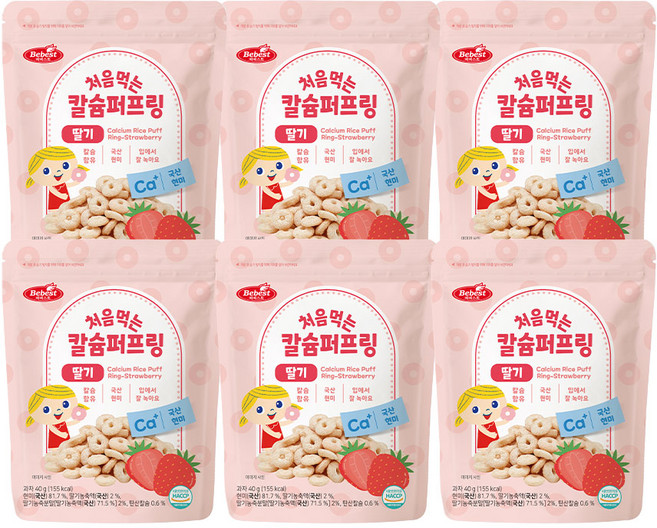 베베스트 칼슘 퍼프링 쌀과자, 딸기, 40g, 6개