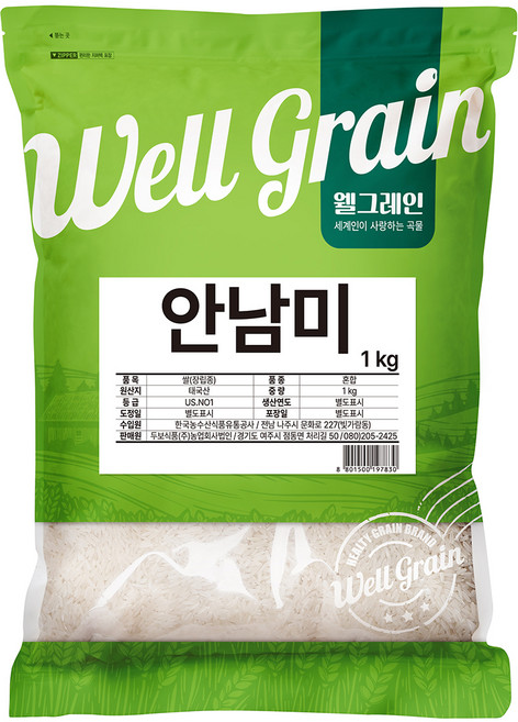 두보식품 웰그레인 안남미, 1kg, 1개, 1등급