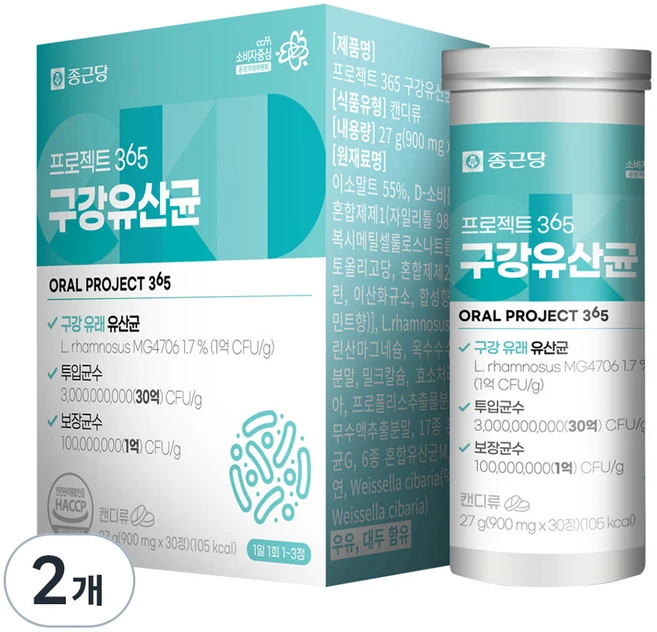 종근당 프로젝트 365 구강유산균, 27g, 2개 - 쿠팡