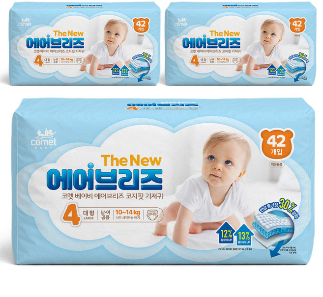 코멧 더 뉴 에어브리즈 코지핏 팬티형 기저귀 남여공용, 대형(L), 126매