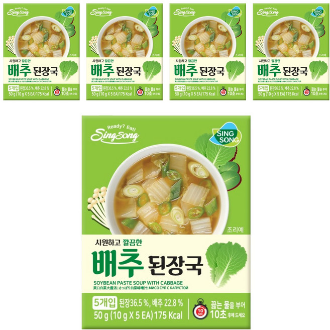 신송 깔끔한 배추된장국, 50g, 5개