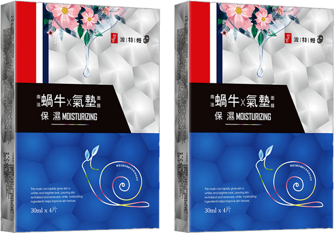 TT 波特嫚 台灣公司貨 蝸牛氣墊保濕面膜, 4片, 2盒