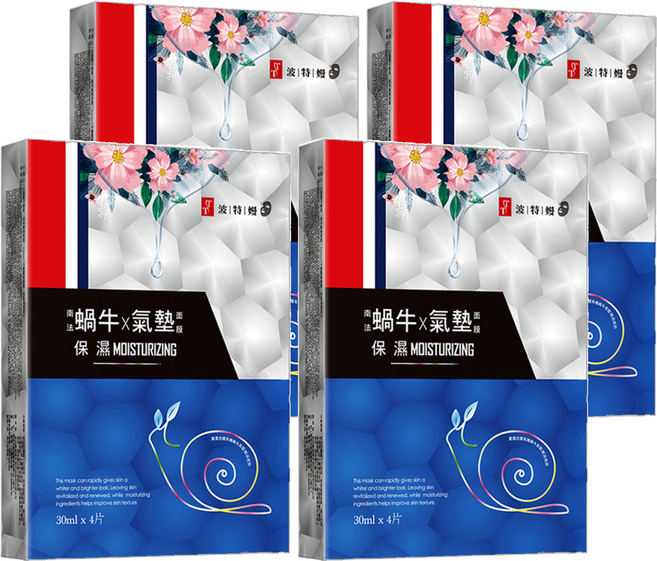 TT 波特嫚 台灣公司貨 蝸牛氣墊保濕面膜, 4片, 4盒