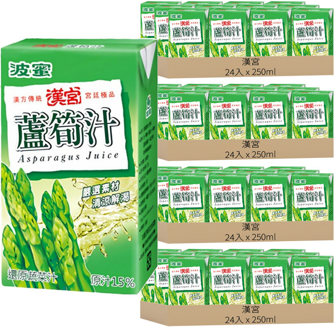 漢宮 蘆筍汁, 250ml, 96入