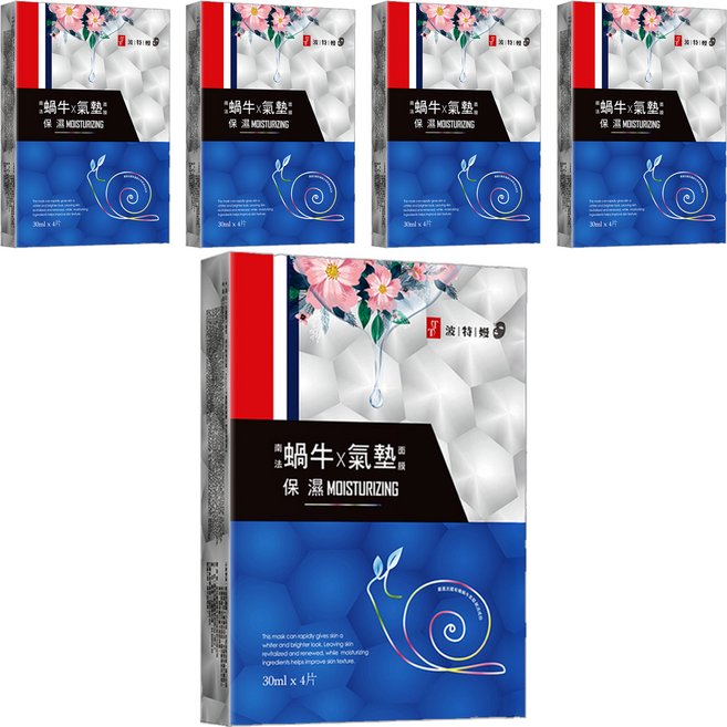 TT 波特嫚 台灣公司貨 蝸牛氣墊保濕面膜, 4片, 5盒