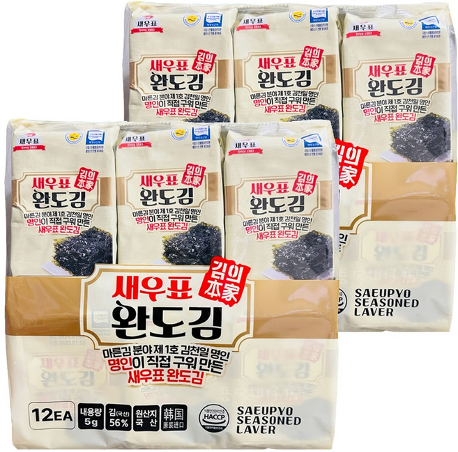 Saeupyo 有名菀島海苔 12包, 5g, 2袋