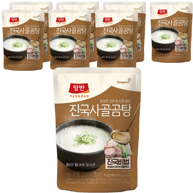 양반 진국 사골곰탕, 500g, 8개
