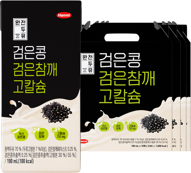 한미 완전두유 검은콩 검은참깨 고칼슘 두유, 64개, 190ml