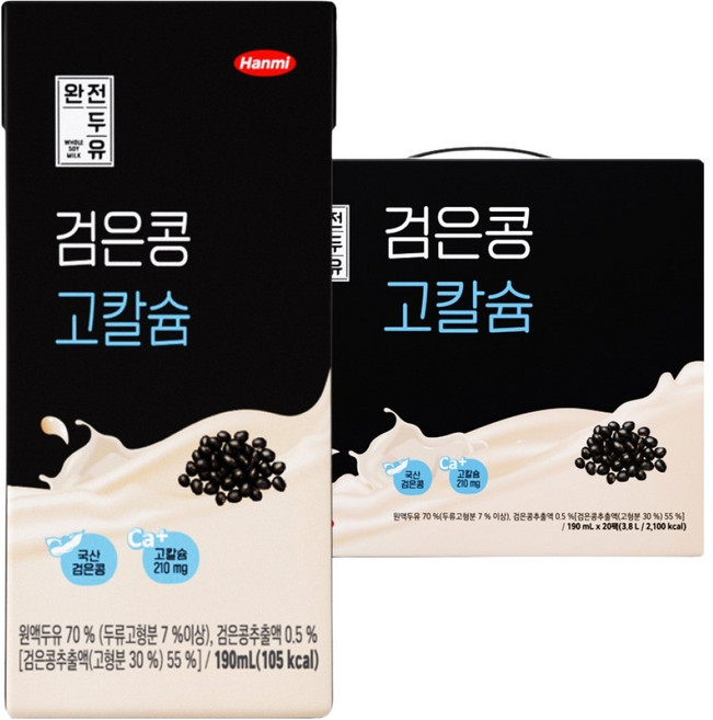 전두유 검은콩 고칼슘, 190ml, 20개