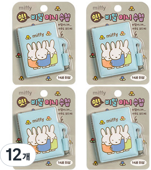 iiGEN 미피 비밀 미니 수첩 70매, 스카이블루, 12개