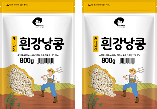 엉클탁 흰강낭콩, 800g, 2개
